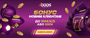 Bitcoin-ставки Плюси крипто-розрахунків у світі онлайн-ставок Bitcoin-ставки Плюси крипто-розрахунків у світі онлайн-ставок