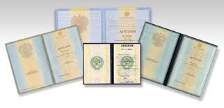 Купить диплом АХИ - Получите качественный диплом без лишних трудностей