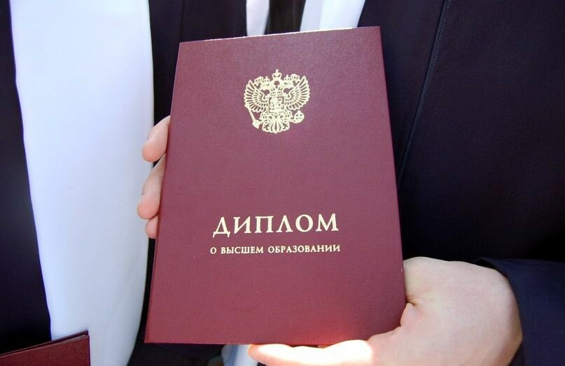 Купить диплом ФПИ быстро и без лишних хлопот