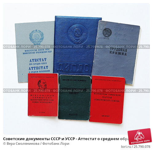 Купить диплом ИЯК им. Толстого - официальный диплом с гарантией