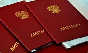 Купить диплом мастера спорта цены и условия -579802373