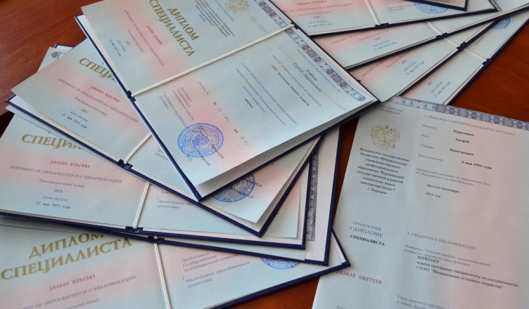 Купить диплом ОмГТУ на бланке ГОЗНАК -568817982