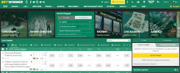 How to Log into BetWinner A Complete Guide